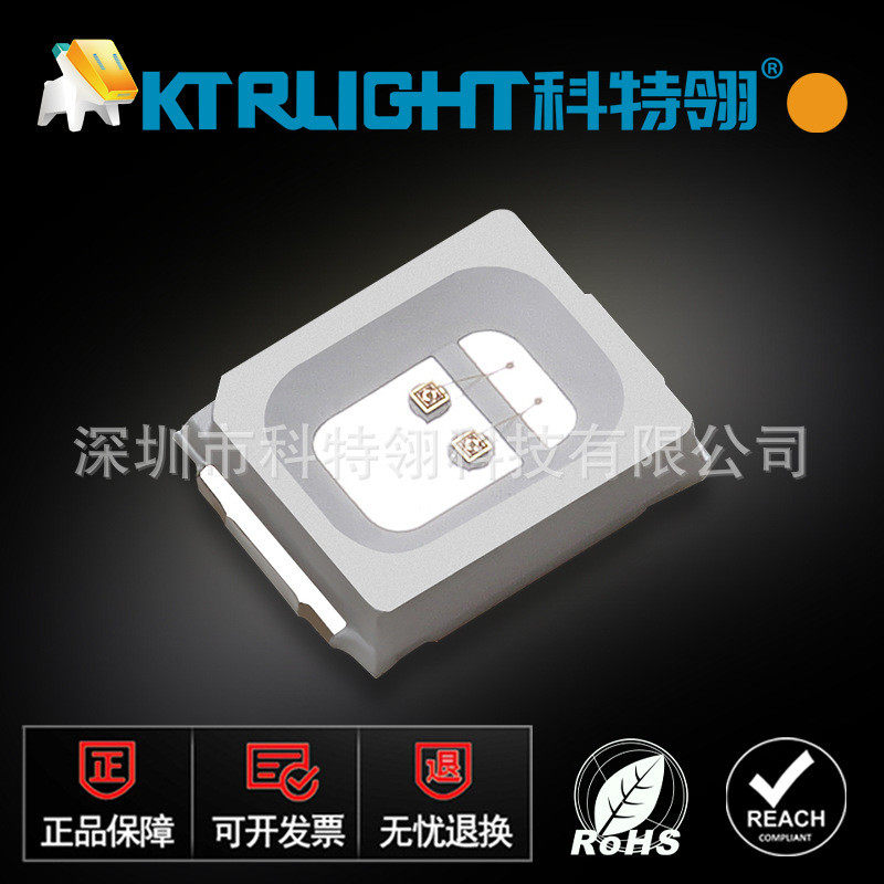 贴片2835led0.2w芯双红光灯珠2835双芯红色发光管红灯2835双芯