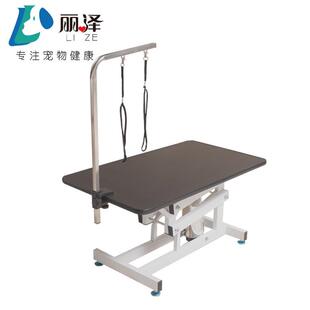 丽泽液压升降狗狗桌mzy-002宠物美容泰迪美容造型台吊杆支架吹风
