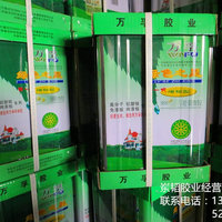 萬孚綠色之星988裝飾膠萬能膠高萬能膠力膠水皮革橡塑木材粘合粘