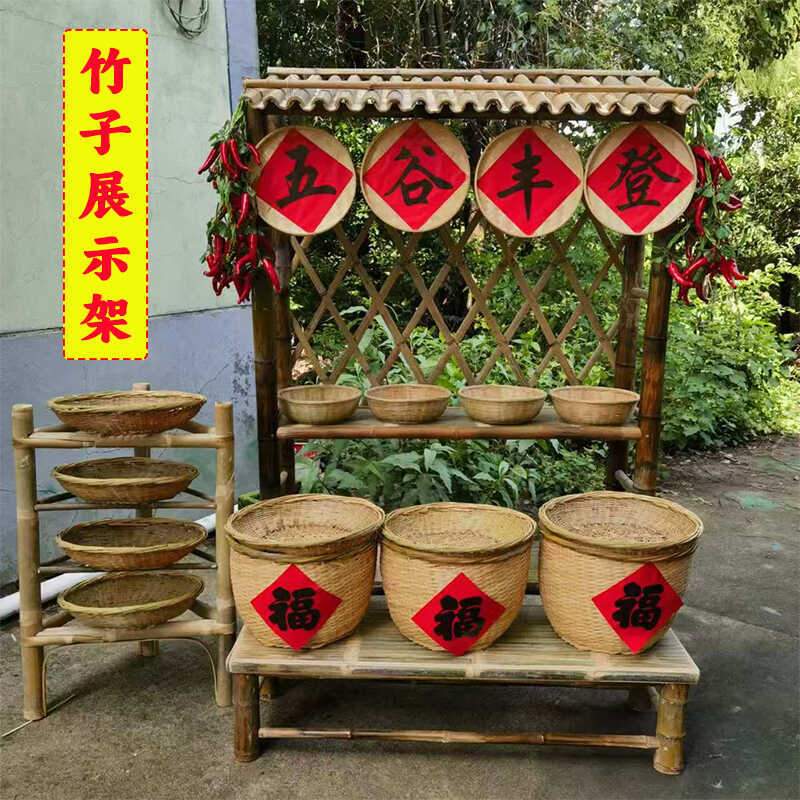 竹编簸箕装饰挂件幼儿园环创材料田园风摆设土特产竹架子明档竹筐