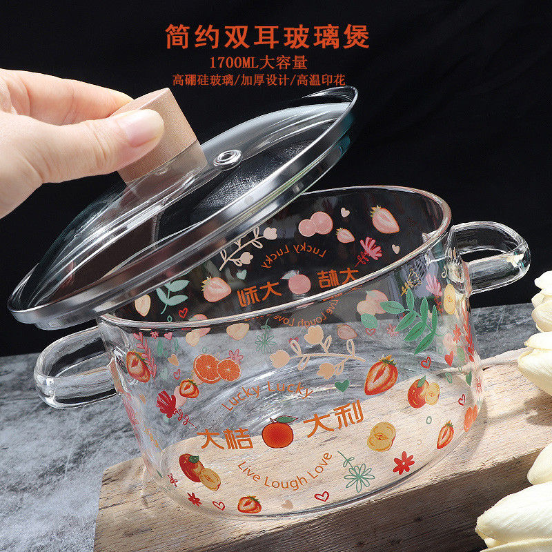 双耳高硼硅玻璃汤锅网红耐高温泡面碗奶锅透明玻璃煲可电陶炉加热