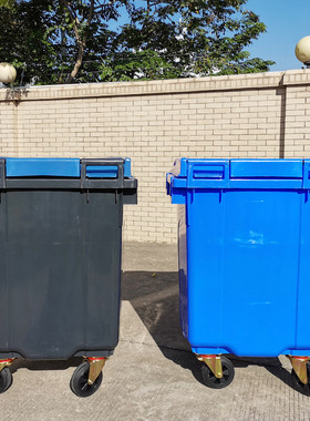 物业学校公园户外带440l大容量加厚分类垃圾桶轮带盖可挂车垃圾桶