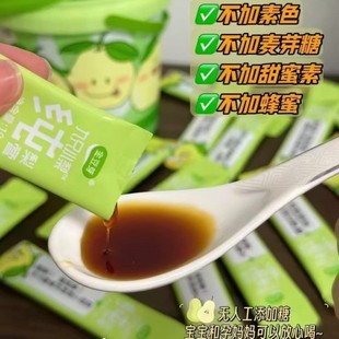 新货金豆芽九只小梨纯梨膏金桔鲜橙膏宝宝儿童孩子老人梨膏即食泡