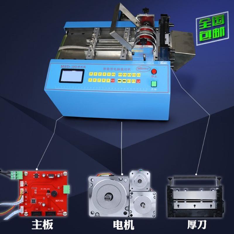 热销全自动编织边下裁切机棉绳热融封网管料机小型编织带切断机不