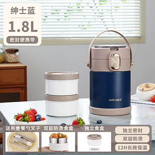 304不锈钢保温饭盒真空超长24小时便当盒饭桶分格上班族带饭保温