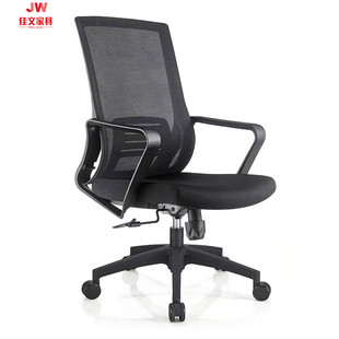 工厂直销广东家具网布办公椅员工电脑椅黑色升降转椅透气椅子