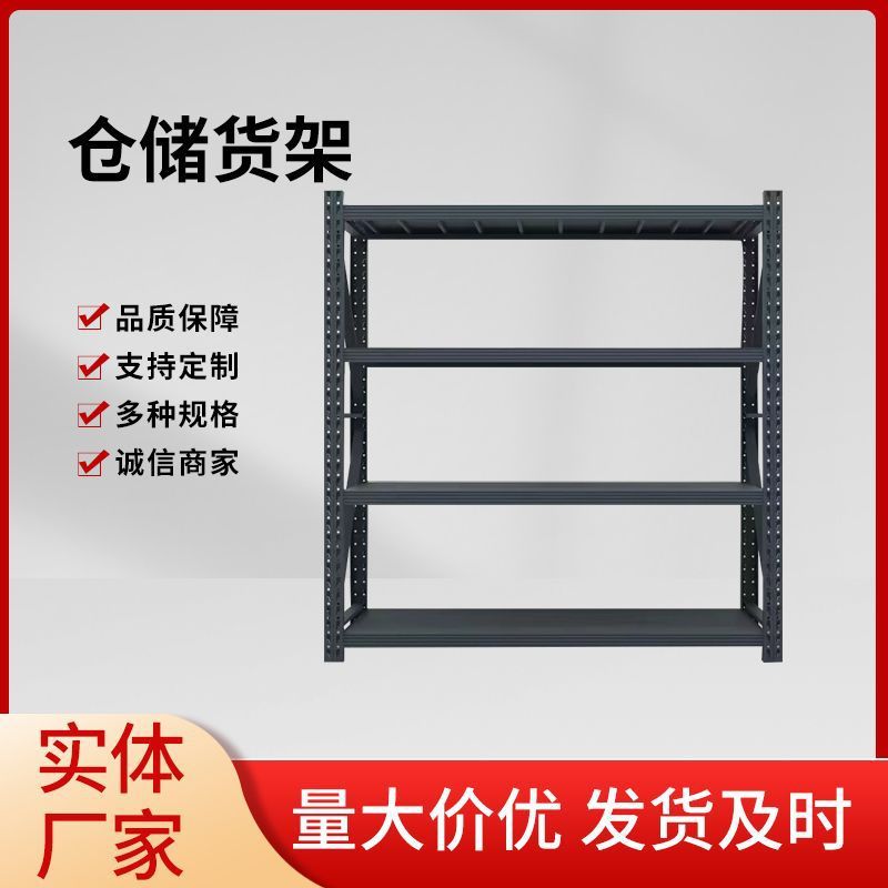 仓库货架服装厂工厂商品堆放架多层可拆卸储物铁架水培蔬菜种植架