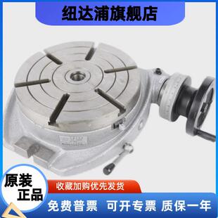环球牌TS250A回转台  TS320A分度盘  旋转台卧式回转工作台