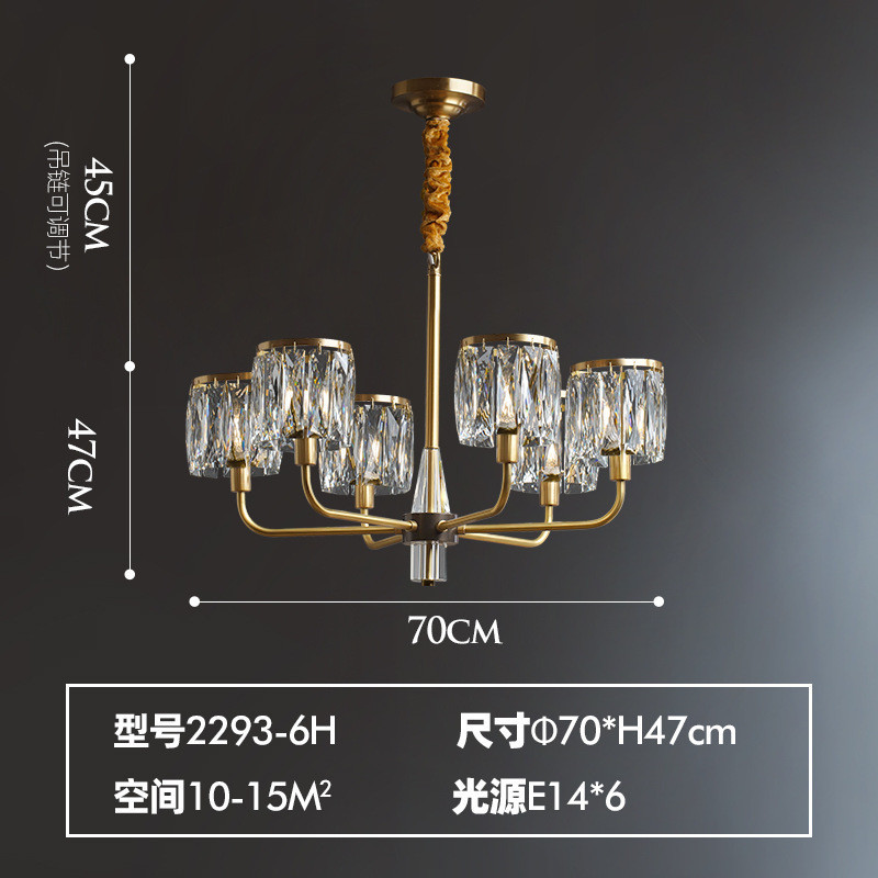 餐厅全铜水晶吊灯客厅高档大气简约现代欧式别墅美式轻奢工程灯具