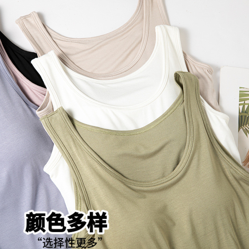 莫代尔夏季凉感宽松大码可外穿带胸垫一体式固定杯背心女内搭胸垫