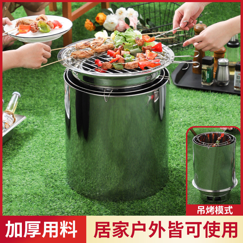 烧烤炉桶形不锈钢木炭烧烤吊烤两用圆形家用焖烤炉多用途炭烤炉