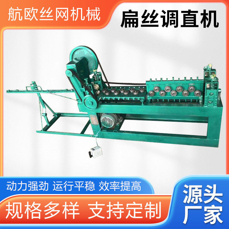 小型调直机镀锌丝机直机异形丝铁丝方丝调直断丝机三角丝调直调,文具电教/文化用品/商务用品,教学标本/模型,淘宝优惠券,粉丝福利购,淘宝优惠卷