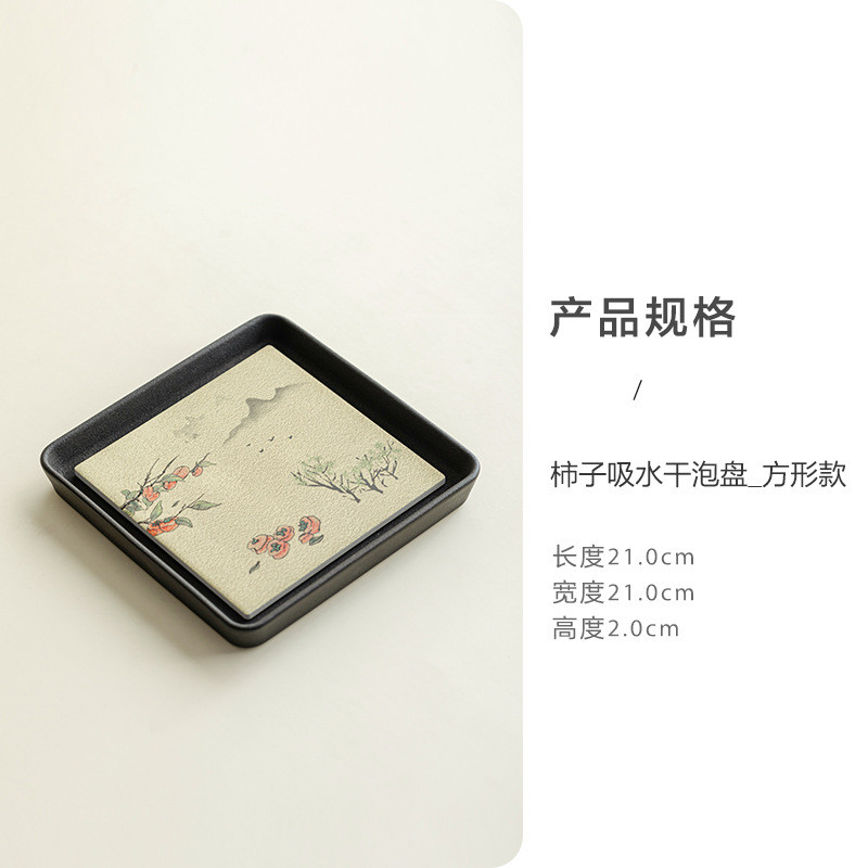 陶瓷壶承吸水速干泡台茶盘圆形复古国潮小型家用底座茶壶中式托盘