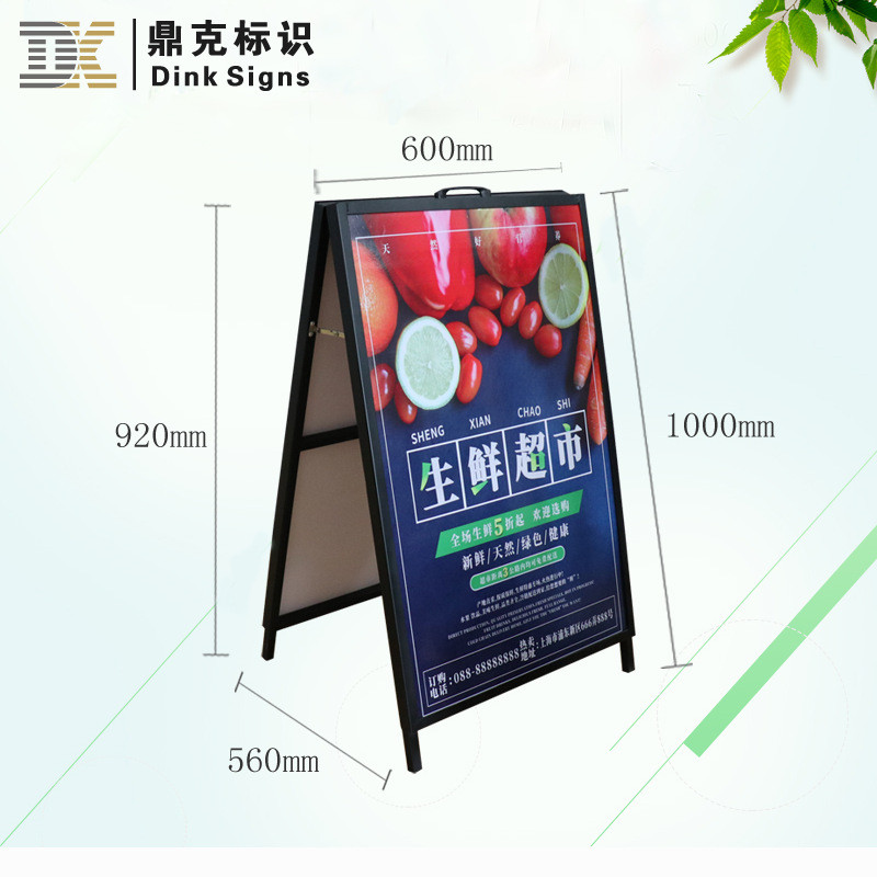厂家直供a字活动促销pop架商业店铺金属立式广告牌批发型展示架
