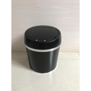 黑色环保桶6L 尚莱仕书房卫生间家用红外线智能感应垃圾桶经典