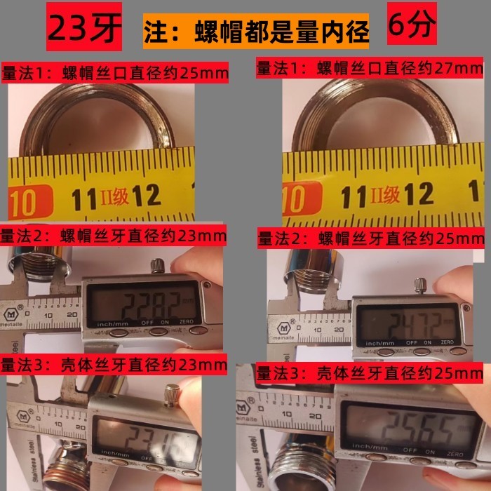 爆款6分入厨房水龙头墙式出水管配件 s扁管 4分可旋转接水管出水