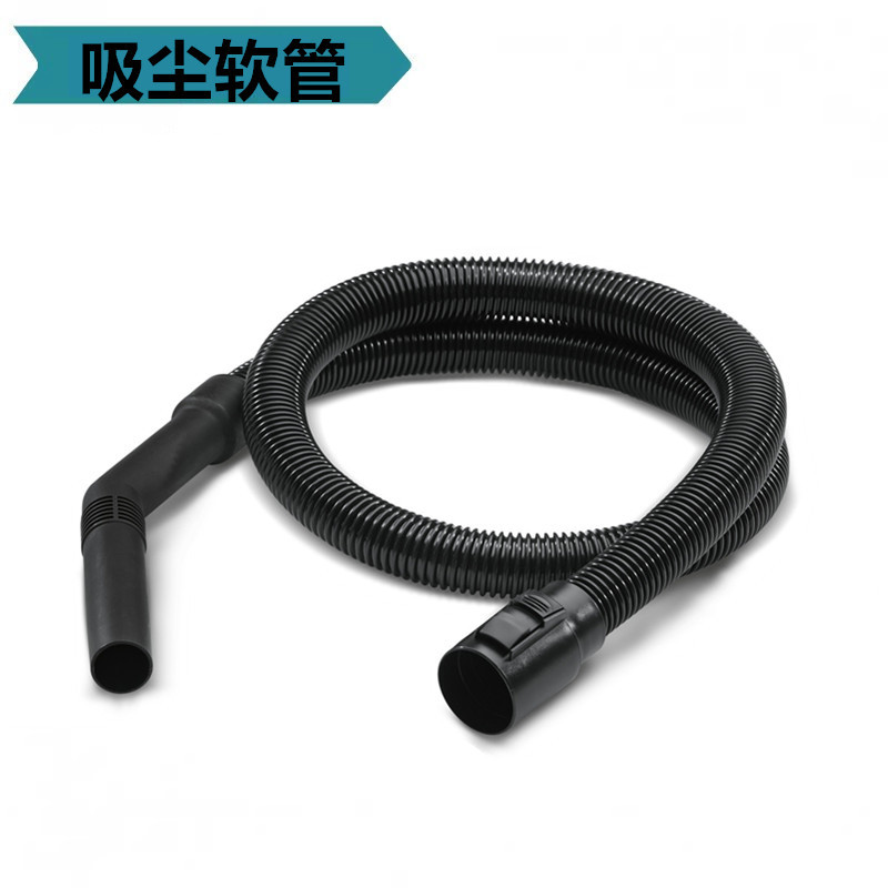 适配凯驰卡赫吸尘器配件过滤器MV3软管弯头扁嘴扒头延长杆尘袋WD3