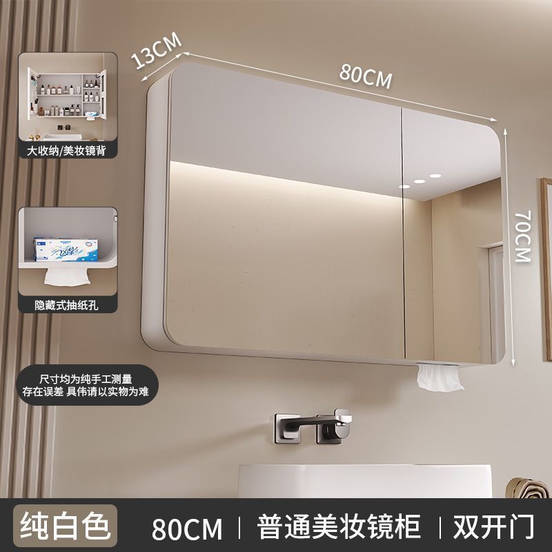 美妆弧形太空箱浴室镜柜单独卫生间挂墙式智能镜子带灯收纳一体铝