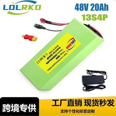 48V-13S4P电动自行车电池30Ah1865013S4P自行车转换充电电池组