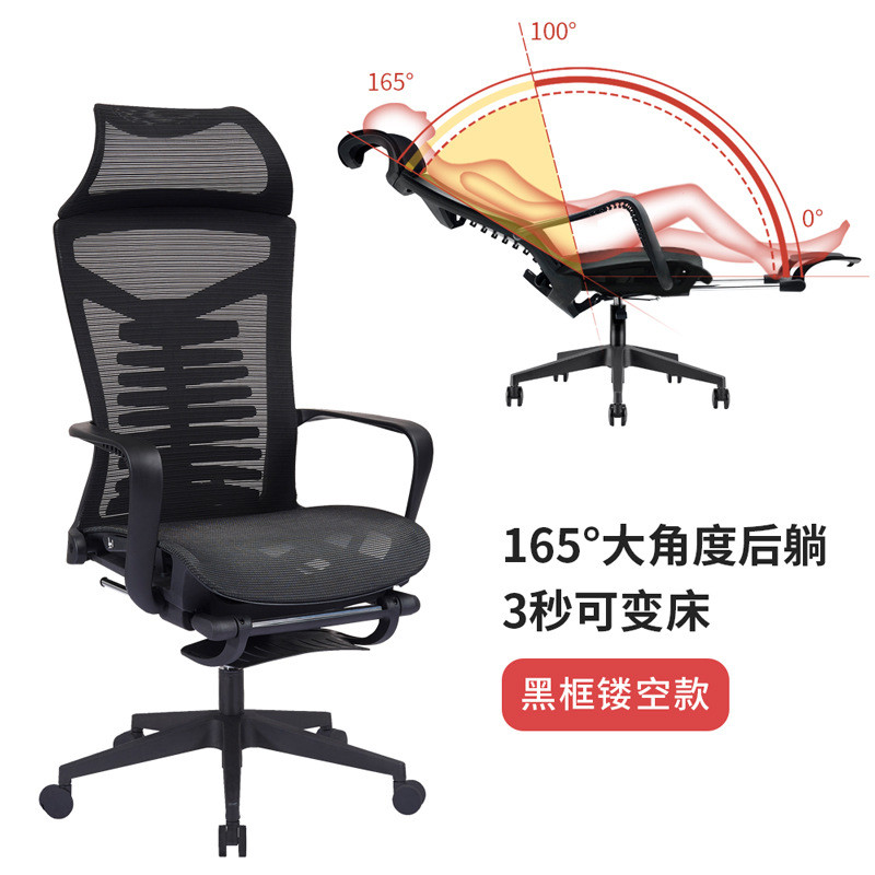 午休椅两用电脑椅可躺椅子脚踏舒适办公椅人体工学护腰休闲会议带