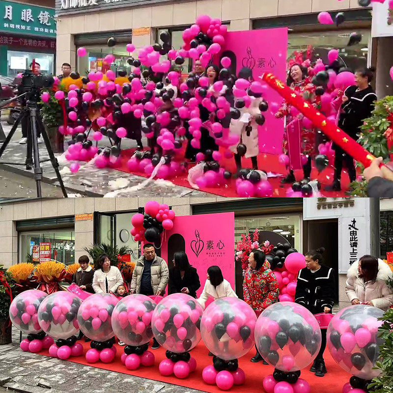 开业气氛结婚地爆球玫红气球链店铺活动天爆空爆手动装饰场景布置