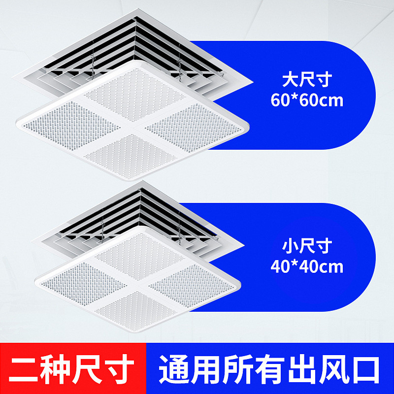中央空调挡风板吸顶机导风板天花机挡板空调导风罩防直吹挡冷风
