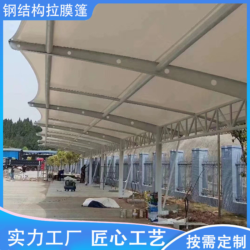 佛山户外张拉膜篷景观棚电动自行车遮阳蓬雨棚膜结构车棚汽车棚
