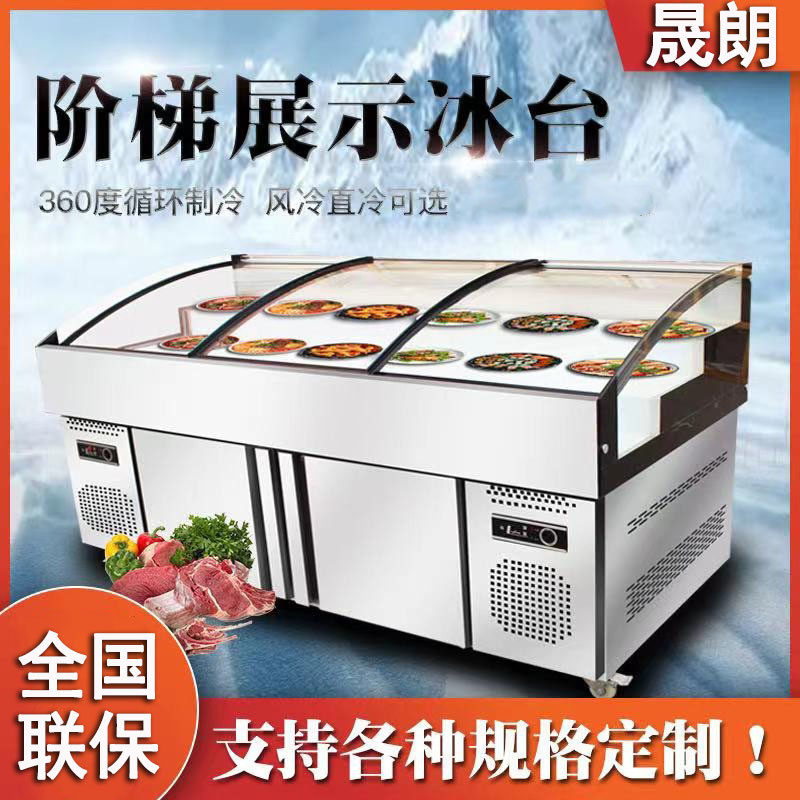 热销不锈钢海鲜冰台冷藏展示柜台超市冰鲜商用卧式点菜柜冷冻柜保
