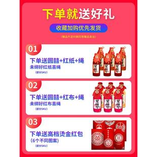 新货ii订婚布置装饰摆台望梅好望杏福幸福订婚饮料乔迁周岁伴手