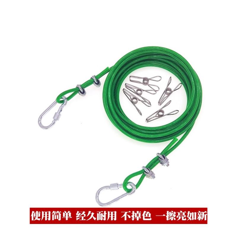 挂钢丝晾衣绳晒衣绳晒被子户外凉衣绳室外晾衣架衣绳绳绳子