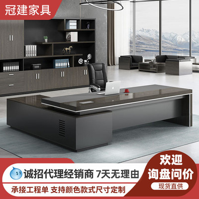 简约现代办公家具老板桌总裁桌经理主管桌板式大班台办公桌椅组合