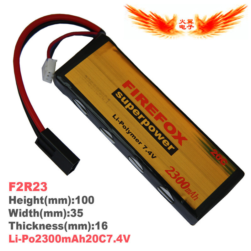 火狐FIREFOX2300mAh7.4V20C锂聚合物模型动力电池