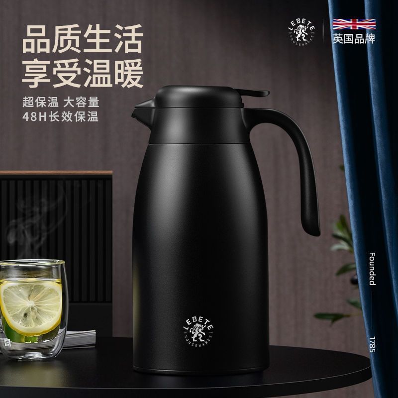 英國麗貝德保溫壺316不銹鋼家用小暖壺開水壺大容量48小時(shí)