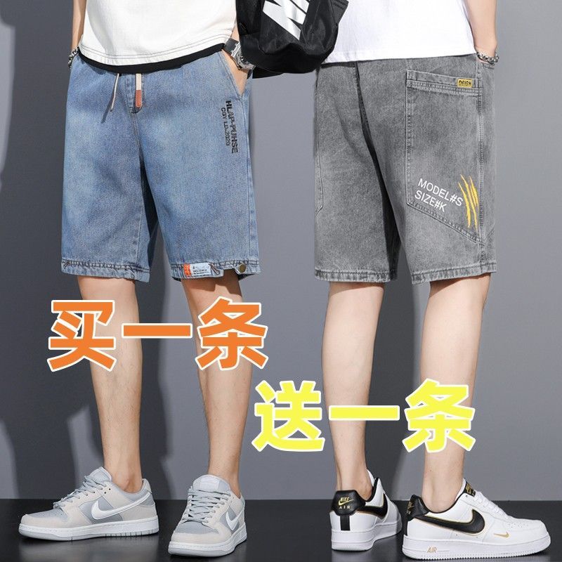 五分松紧腰牛仔短裤大码个性潮流宽松直筒中裤5分男裤子休闲夏装