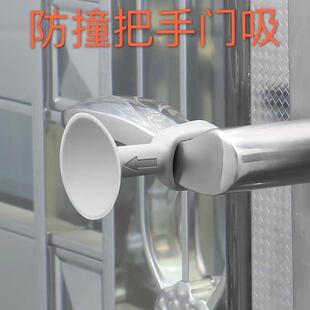 【小号加厚款】防撞门把手门吸卫生间新款加厚门后门顶窗户吸盘器