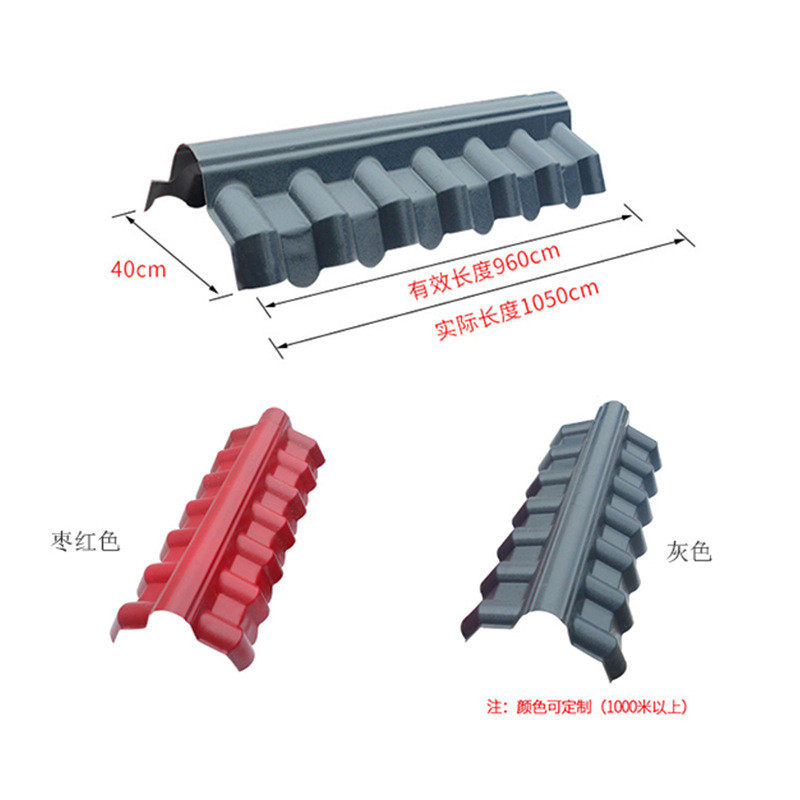 厂家批发树脂瓦瓦脊瓦仿古塑料青瓦仿真瓦一体围墙合成墙头彩钢瓦