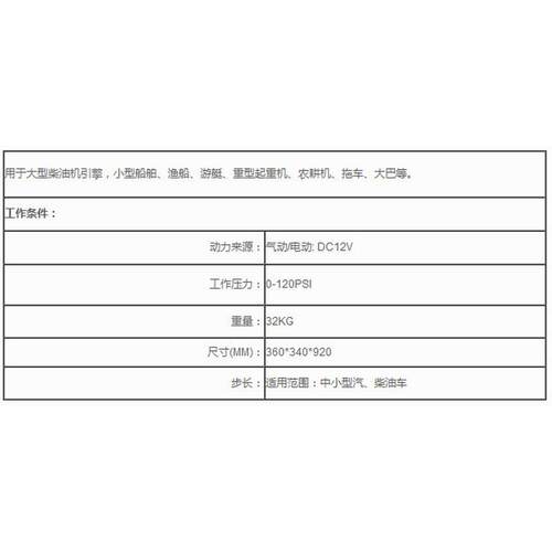 热销清洗机柴油车燃油系统大型（气动）dx-20a/（电动）dx-20at