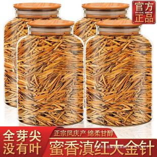 跨境电商 新货真材实料云南滇红大金针新茶蜜香型金芽古树红茶罐装