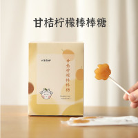 新貨小羊森林秋梨膏棒棒糖檸檬膏山楂棒棒糖兒童寶寶健康零食膏方