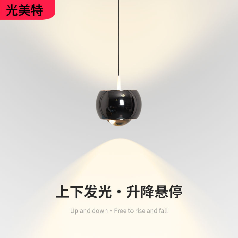 卧室床头小吊灯现代简约升降调节餐吊圆球轻奢餐厅灯极简吧台吊灯