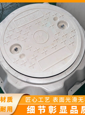 热销玻璃钢地埋式复合树脂永清县井a水表复合树脂水表井厂家