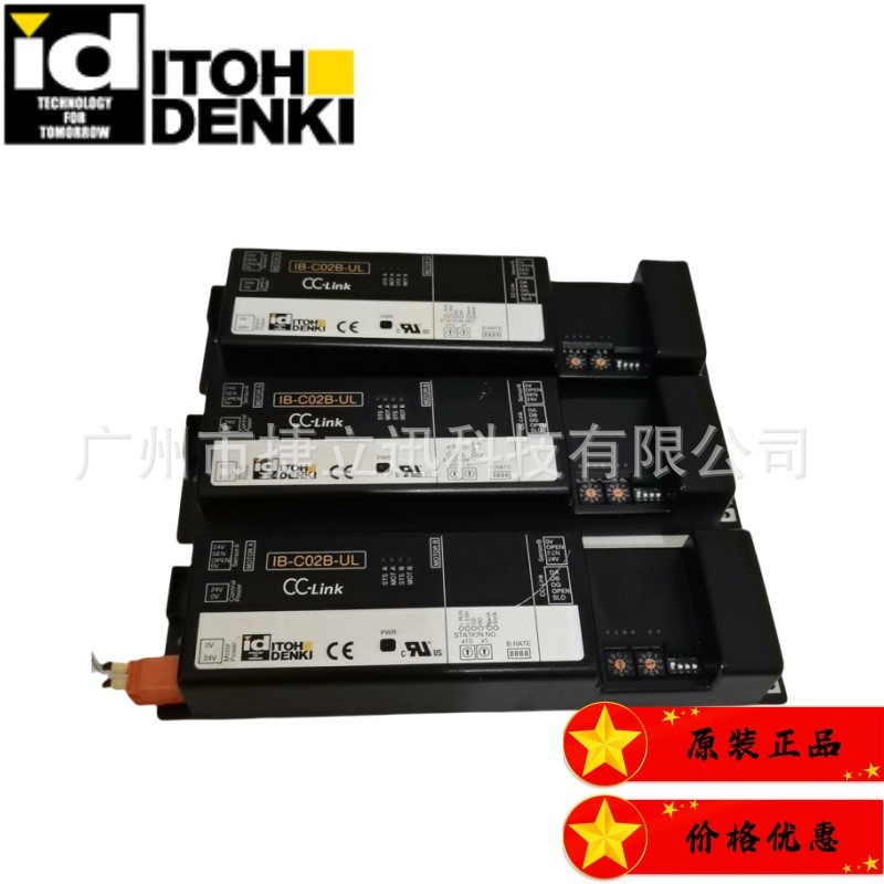 热销itohdenki，cb-016n6控制卡伊东滚筒，