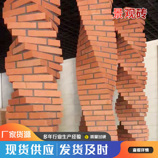 景观砖 陶土砖 复古色公园人行道用地面砖 小区绿化人行道砖