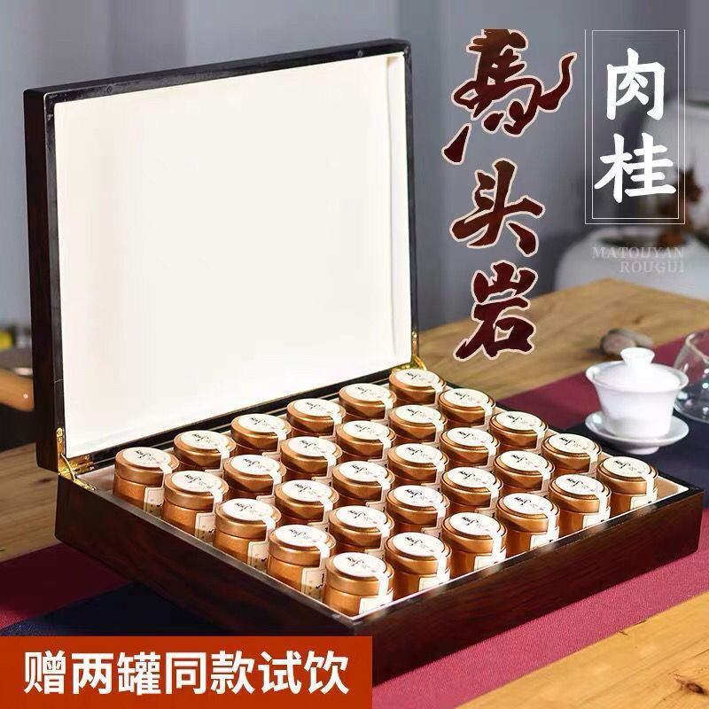 新货好货新茶过年大红袍茶叶散茶礼盒装浓香型300g年货马头岩肉桂