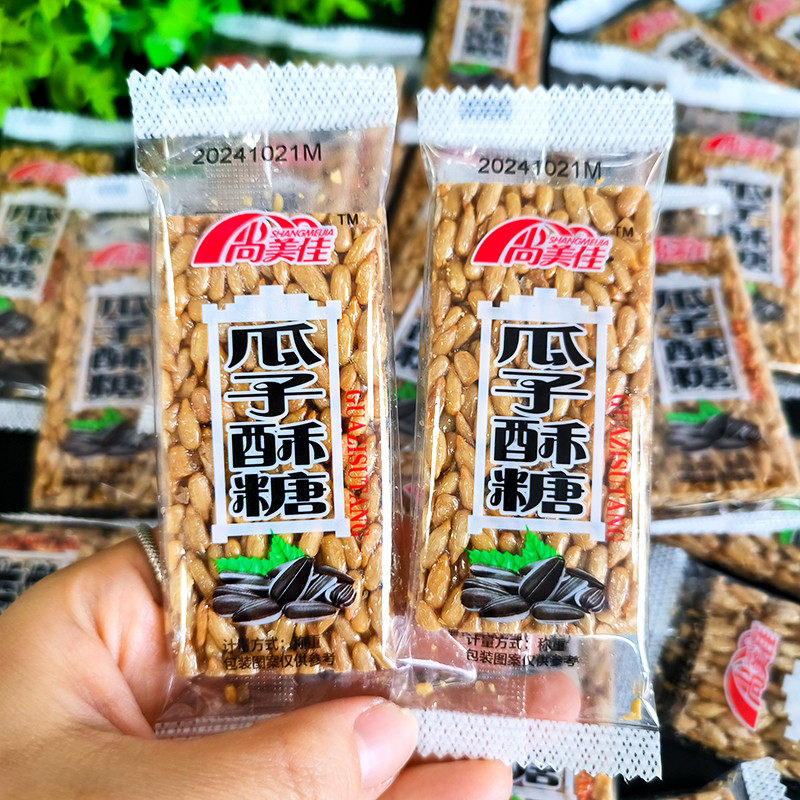 速发尚美佳瓜子网红切糕花生酥仁糖片散装山东特产美味休闲酥麻小