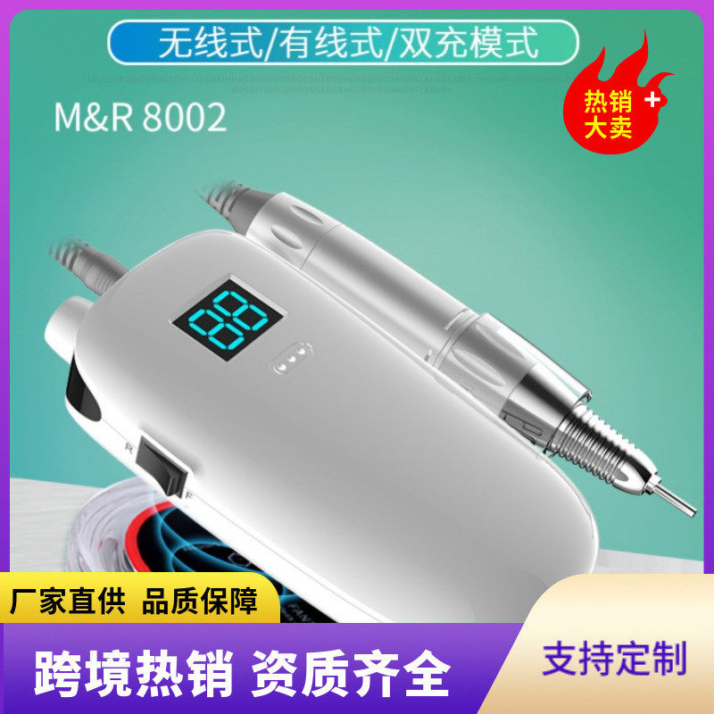 新款便携式电动美甲打磨机35000转带无线充电指甲打磨器卸甲抛光