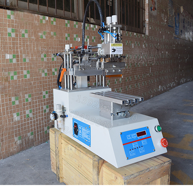 摇臂丝印机气动桌面台式斜臂丝印机前后刮布料平面丝网印机墨鞋垫