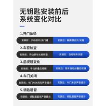 热销适用于宝马新1系3系4系5系6系gtx1x3x4x5x6舒适无钥匙进入改