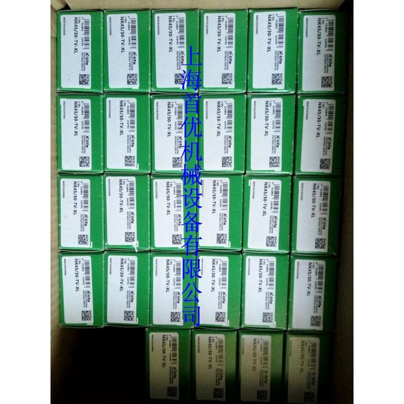 热销滚针轴承轴承供应rna4904-xl德国进口