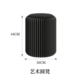 定制打样折叠纸凳子创意圆纸凳时尚北欧家具外贸现代简约款折叠凳